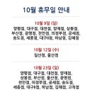 코스트코코리아 김해점 이미지