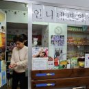 편의점 분식 이미지