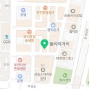 폭풍장어 송내점 이미지