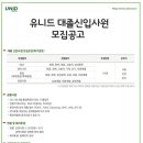 유니드(You need) 이미지