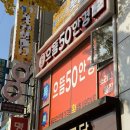 으뜸50안경 신당점 | 가성비 좋은 신당안경 추천! 으뜸50안경 신당점