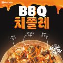피자마루 - 용산구 효창원로 136 | 피자마루