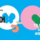 주식회사 하나투어제주 네이버블로그