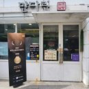 거양길-4 이미지