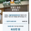 장호원요양병원장례식장