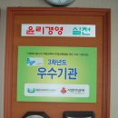 안나노인건강센터 이미지