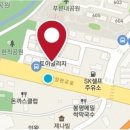 과천삼천리자전거