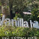 트립일레븐