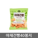 아미푸드 이미지