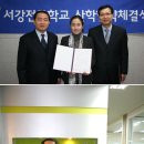서강산업 이미지