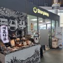 강릉맞이방편의점 이미지