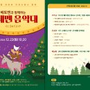 키즈 클래식 이미지