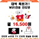 새롬정보통신 이미지