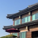 파계 | [대구카페] 대구 팔공산 카페 '파계마루' 팔공산 한옥 전통 찻집