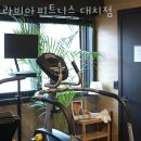 라비아 피트니스 이미지