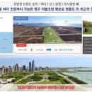 블루오션뷰 이미지