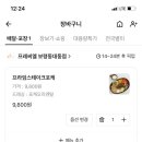 프레씨엘 보령동대동점 네이버블로그