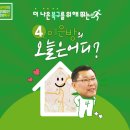 패밀리전문요양원 이미지