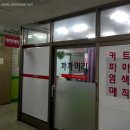 까까머리 미용실 이미지