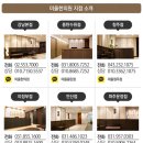 은서한의원 이미지