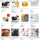 베스트 100 - 2019년 8월 둘째 주 옥션/G마켓/11번가/신세계몰/티몬/위메프 #리얼야구존 부산대점 #KMGM...