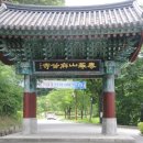 마곡사가는길