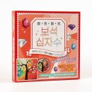 블링블링