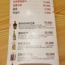 준마이참치 이미지