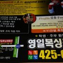 다이어트JR복싱
