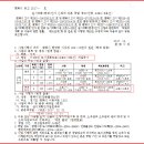 소로3-6 이미지