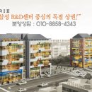 삼성전자 우면동 연구개발센터 바로앞. 4월 7일 분양개시한 삼성프라자 이미지