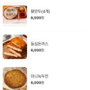 국수기행 이미지