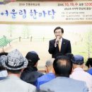 동구전통문화한마당 이미지