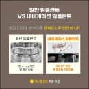 허니플란트치과의원 이미지