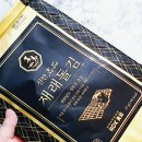 신안장수식품 이미지
