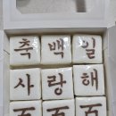다옴떡공방
