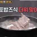 진심을파는가게 이미지