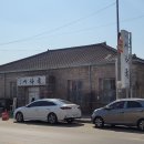 시락국 건물 이미지