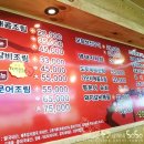 또와유 명태 간장조림