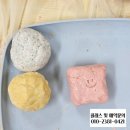 대덕초등학교유치원 | 대전 샴푸바 출강수업 / 대전 유치원출강수업 / 친환경 제로웨이스트 클래스