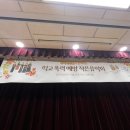 함지고등학교 | [피아노4중주 연주후기, 연주문의🎻🎹] “대구함지고등학교 학교폭력예방 작은음악회” 연주 진행하고...