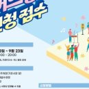 기장군 거리공연 이미지