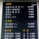 신경호함흥냉면 이미지