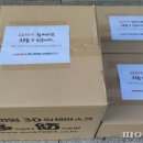 에스아이텍 이미지