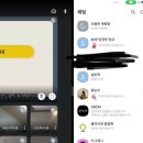 멈무살롱 | 가을아ㅜ보고시푸ㅓㅆ어ㅜㅠ