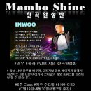 인우 이미지