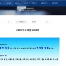 주식초보를 위한 FBS컴퍼니 주식투자 프리미엄 온라인 리딩서비스 7일 체험 후기!! ^^