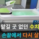 순천평화병원 이미지