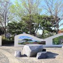 오이도기념공원 이미지