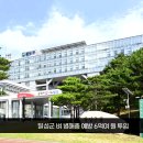 벼 병충해 드론방제 실시 달성군청 최재훈군수 설윤지기자 한국신문방송인협회 경북도민방송TV 이미지